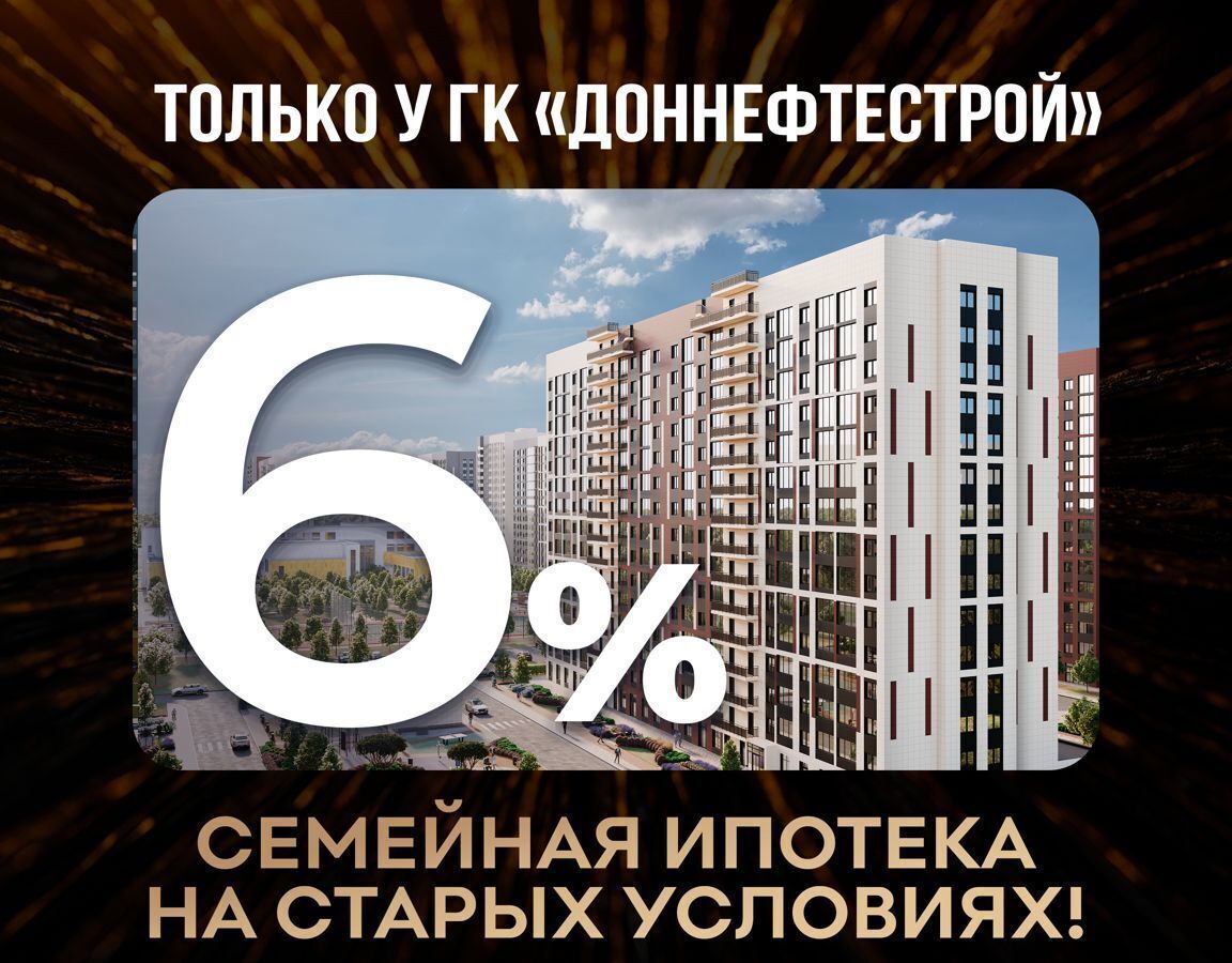 квартира р-н Аксайский г Аксай ул Александра Невского 4 Аксайское городское поселение, ЖК «ФЛОРА» фото 8