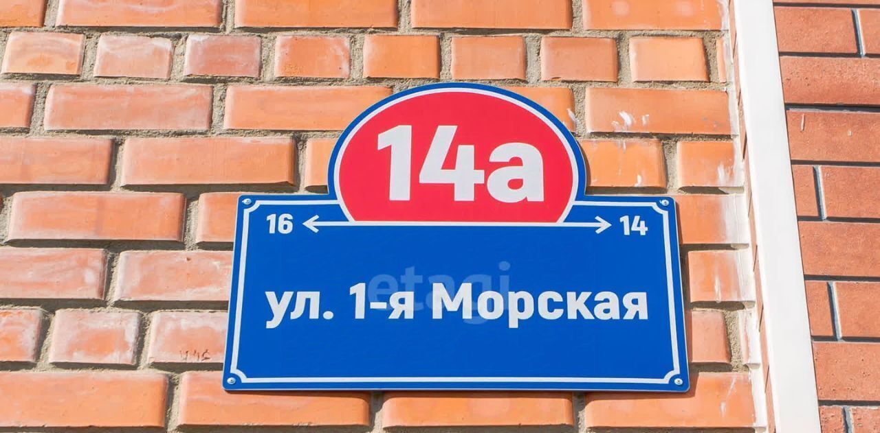 квартира г Владивосток р-н Фрунзенский ул 1-я Морская 14а фото 49