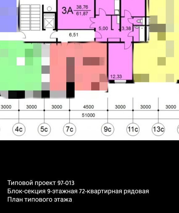 квартира г Челябинск р-н Калининский ул Каслинская 19б фото 16