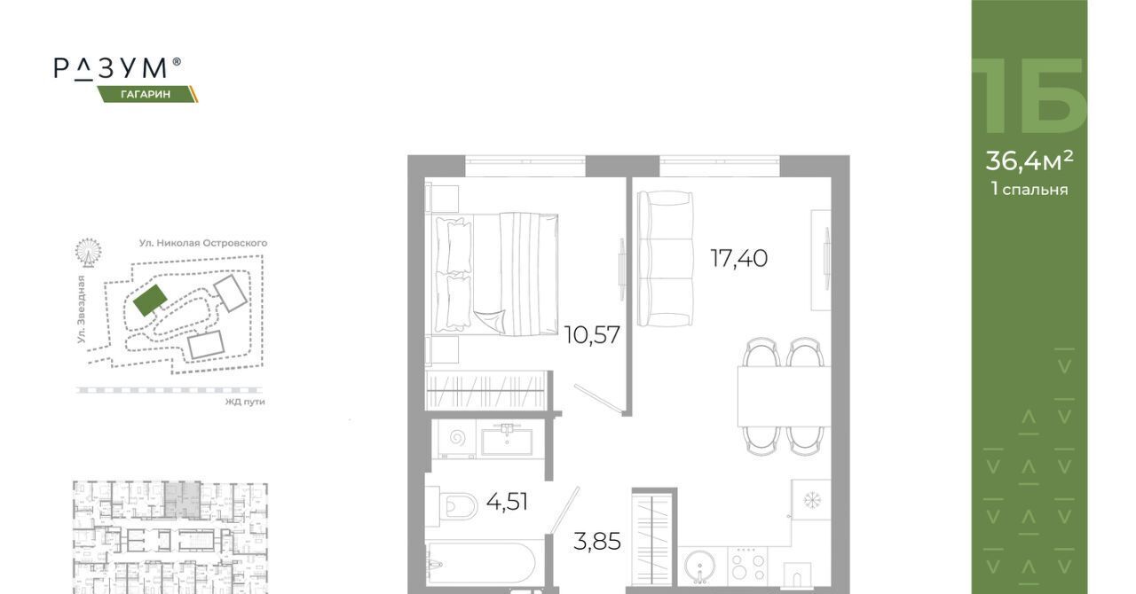 квартира г Астрахань р-н Советский ул Космонавтов 18/2 фото 1