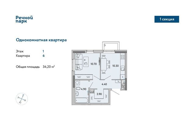 р-н Ленинский Нагорный ЖК «Речной парк» жилрайон, 8-й мкр фото