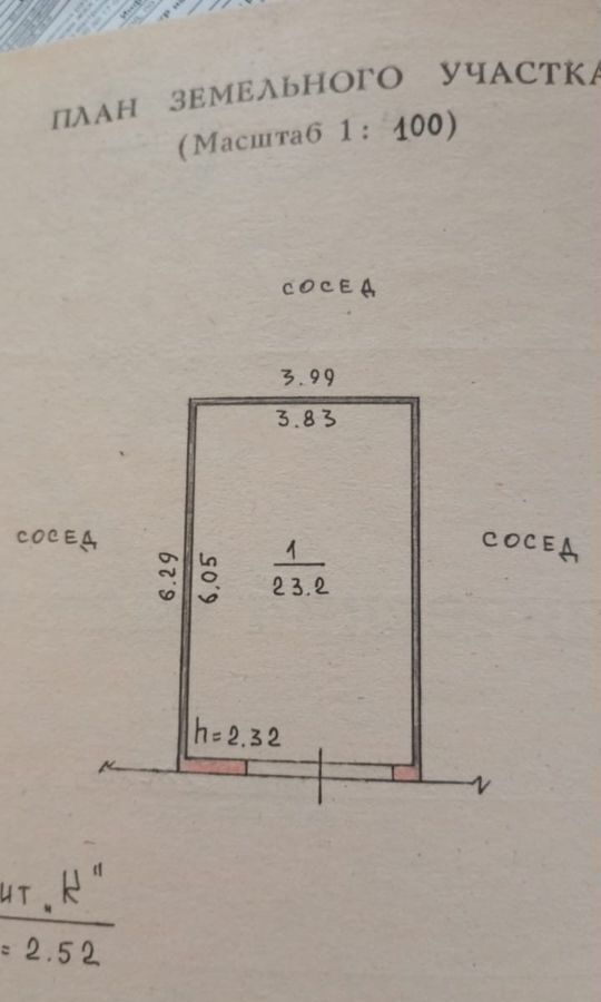 гараж г Норильск территория гаражно-строительного кооператива № 14, с 20 фото 3