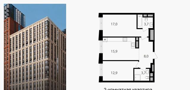 метро Семеновская ЖК «Семеновский парк» муниципальный округ Соколиная Гора фото