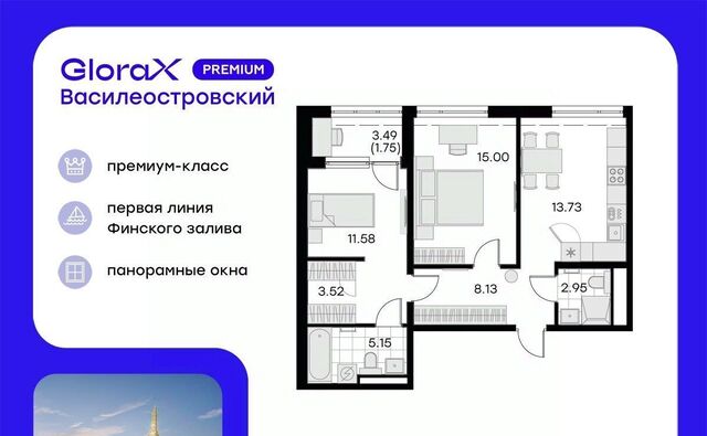 р-н Василеостровский Морской округ фото