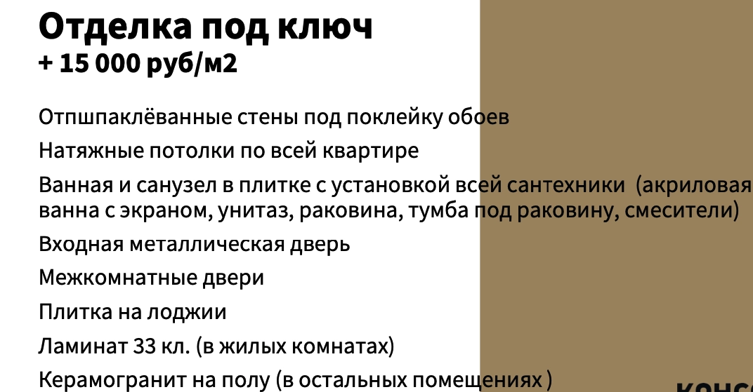 квартира г Тверь р-н Московский ул Коминтерна 91 ЖК Корона Парк фото 10