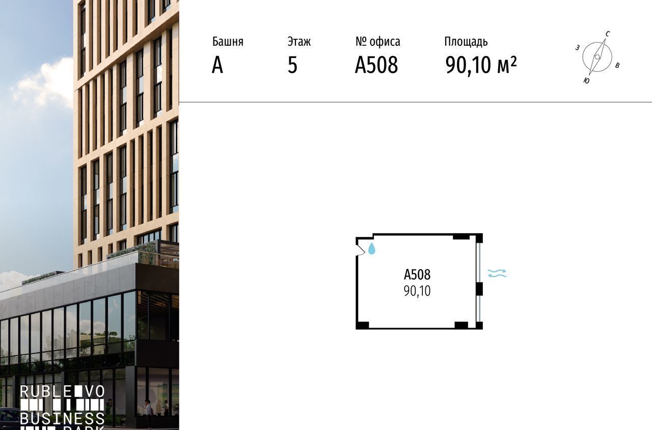 офис г Москва метро Строгино тер МКАД 64-й километр, 1 фото 1