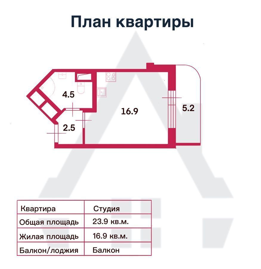 квартира р-н Всеволожский п Бугры б-р Петровский 25 Девяткино, Бугровское городское поселение фото 18