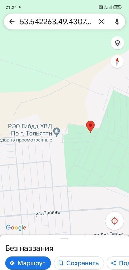 земля г Тольятти р-н Центральный снт тер.Синтезкаучук Вишнёвая ул фото 2