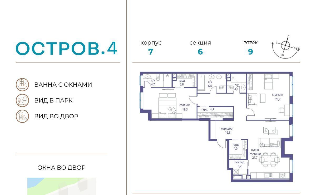 квартира г Москва метро Молодежная ЖК «Остров» 4-й кв-л фото 1