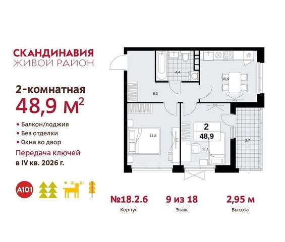 п Сосенское метро Коммунарка метро Улица Горчакова з/у 50Д, Московская область фото