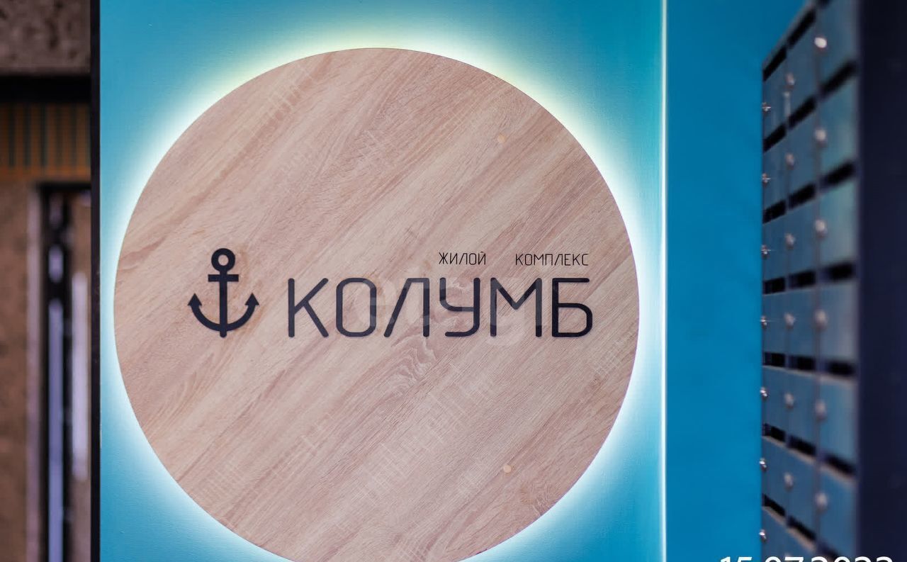 квартира г Тюмень р-н Калининский ул Первооткрывателей 2 Калининский административный округ фото 17