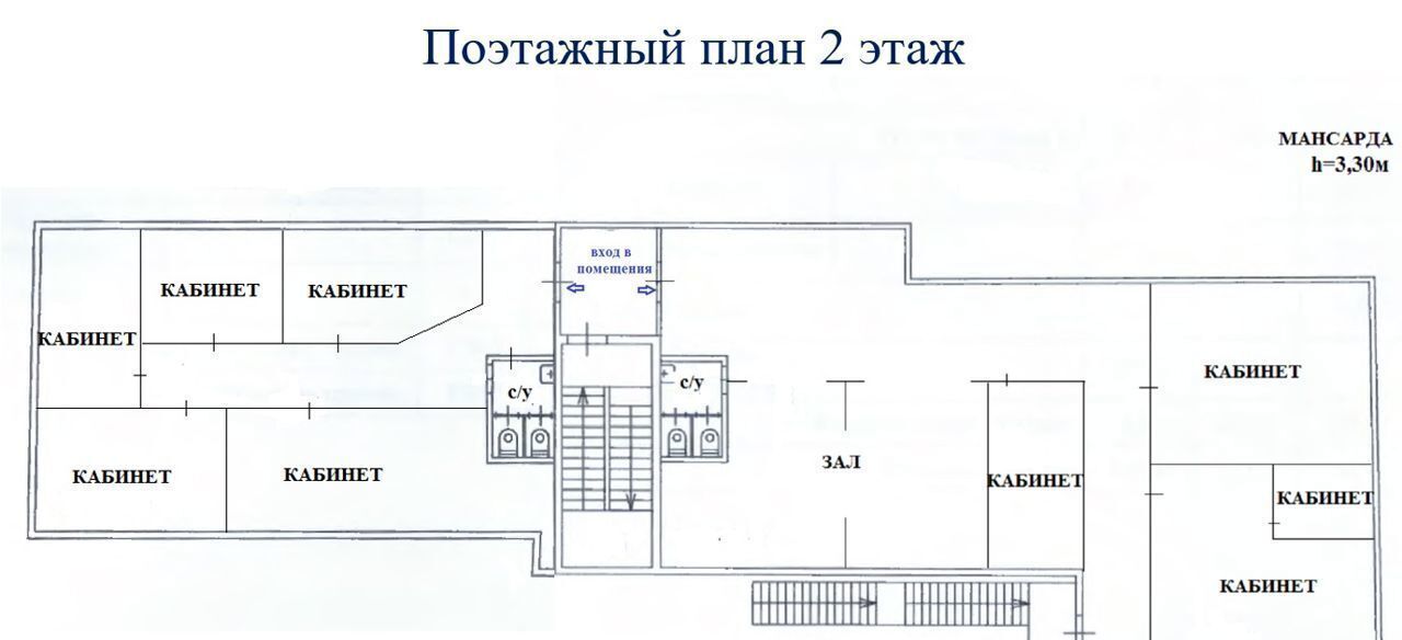 офис г Москва метро Чкаловская пер Подсосенский 23с/6 фото 16