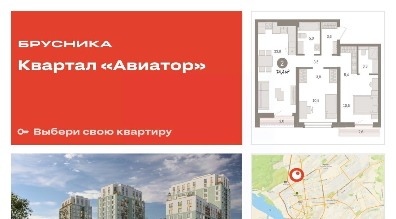 квартира г Новосибирск Заельцовская ул Аэропорт 88 фото 1