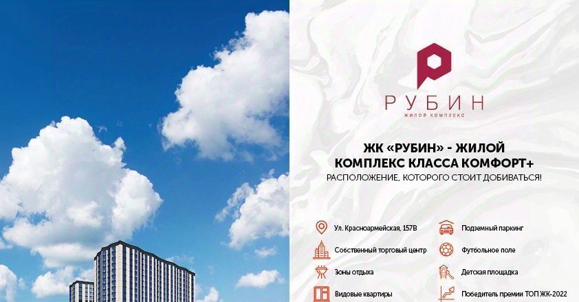 квартира г Ростов-на-Дону р-н Кировский ул Красноармейская 157в/83с 2 фото 3