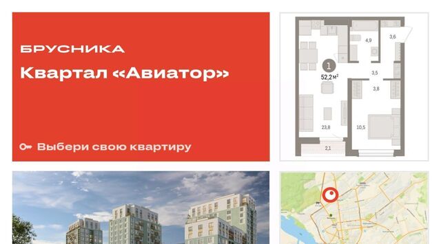 Заельцовская ул Аэропорт 88 фото