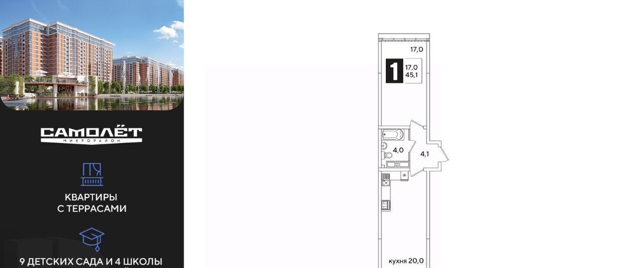квартира г Краснодар р-н Прикубанский ул им. Ивана Беличенко 90к/1 фото 1