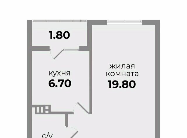 жилой район «Гармония» жилрайон фото