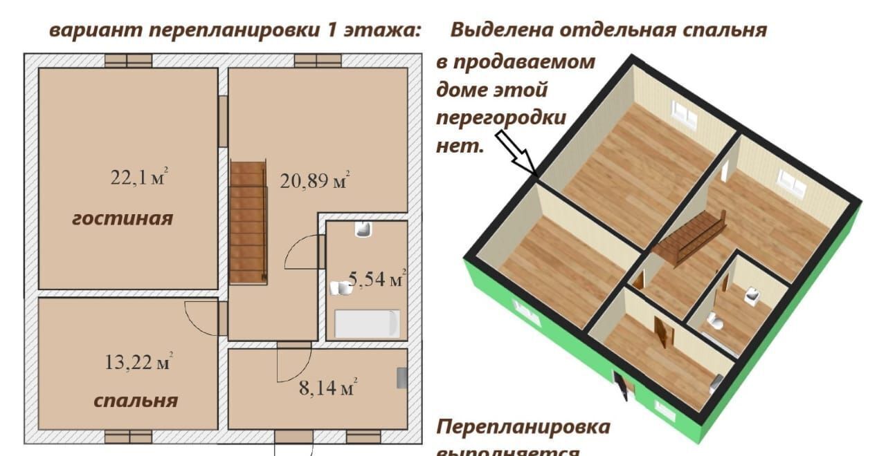 дом р-н Всеволожский д Новая Пустошь Колтушское городское поселение, 26А, Хапо-Ое фото 3