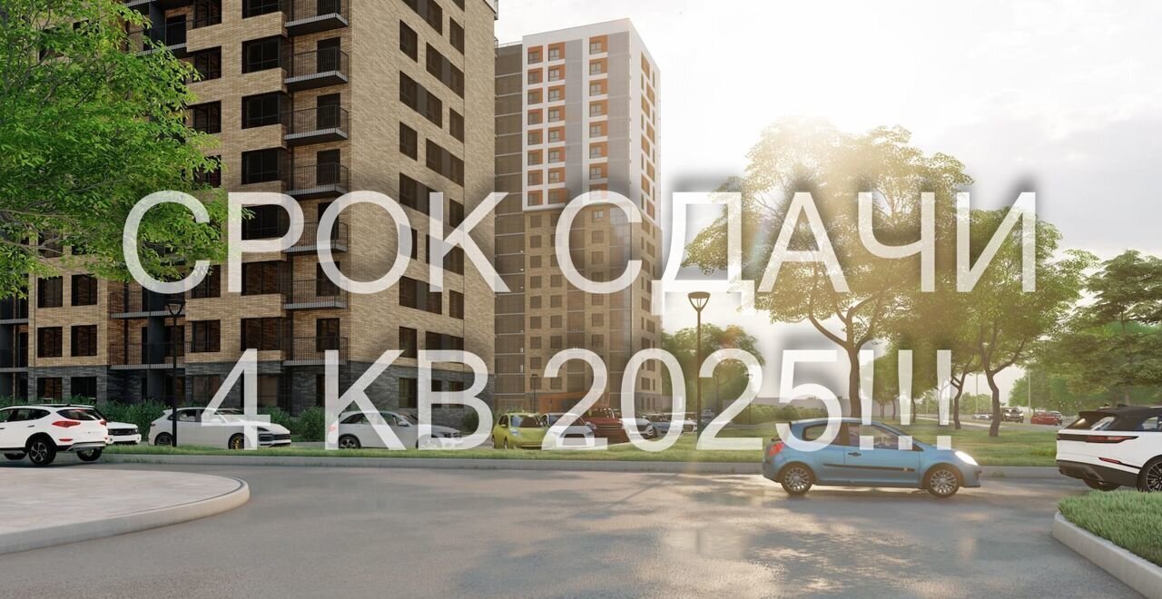 квартира г Ярославль п Сокол р-н Фрунзенский ЖК «АЭРОПАРК» д. 31а фото 13