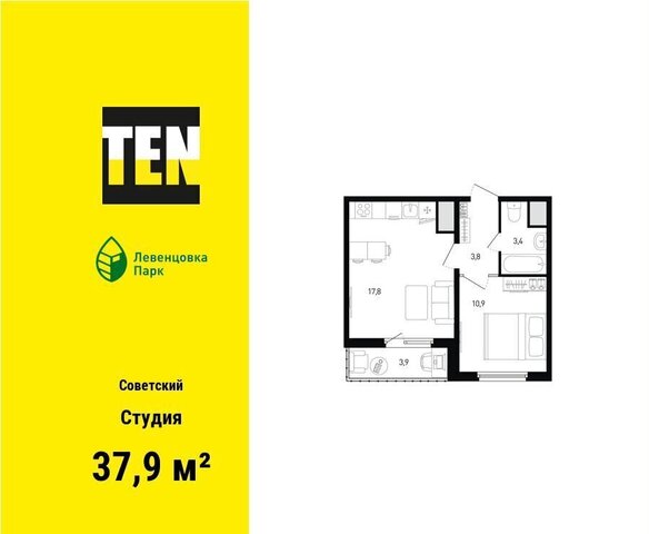 р-н Советский Концепт-проект «Левенцовка парк» корп. 8-10 фото