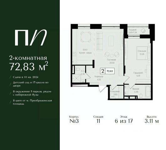 Московская область фото