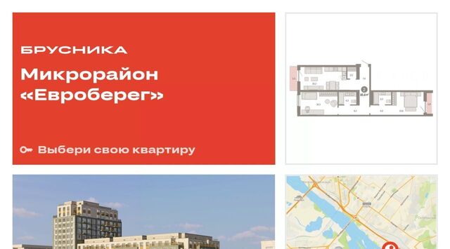 р-н Октябрьский с 49 фото
