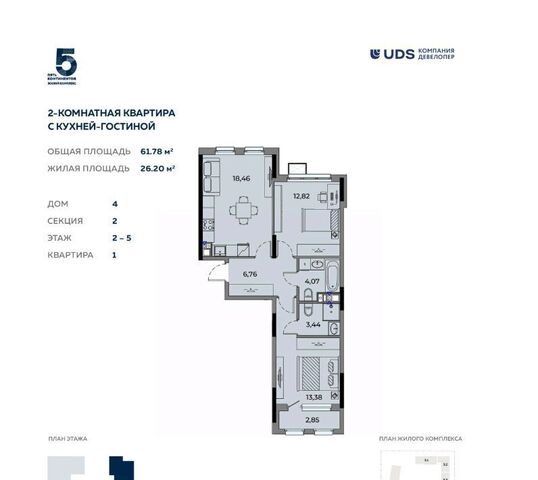 р-н Октябрьский дом 283 фото
