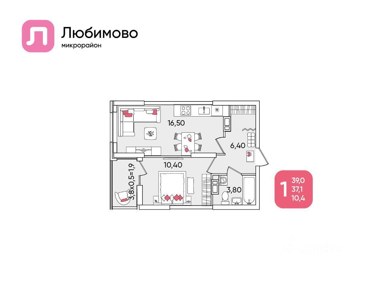 квартира г Краснодар р-н Прикубанский мкр Любимово 12 фото 1