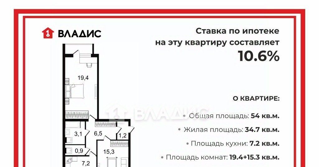 квартира г Санкт-Петербург метро Парк Победы ул Бассейная 31 фото 1