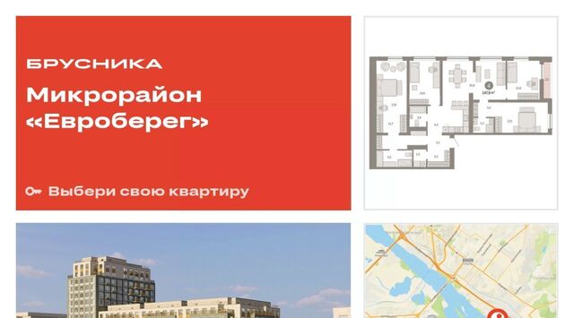 р-н Октябрьский с 49 фото