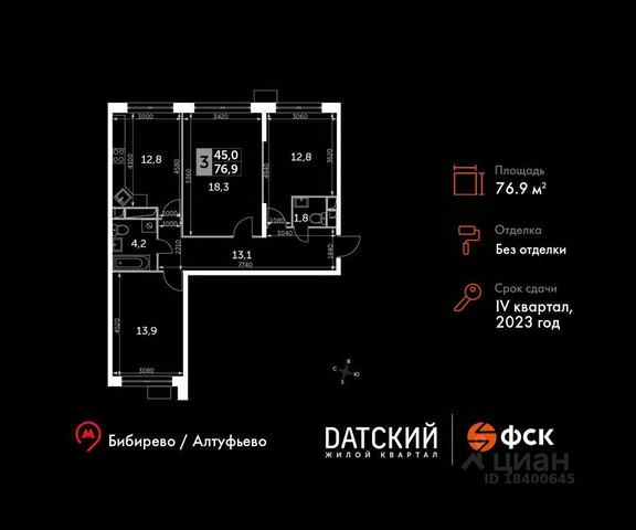 ул Полковника Романова 13 ЖК «Датский квартал» Москва, г Щербинка, квартал» фото