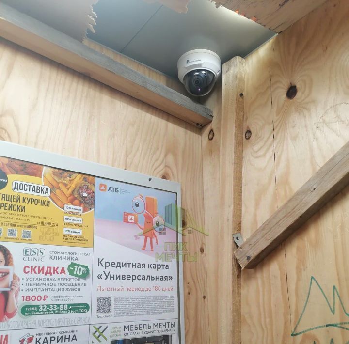 квартира г Улан-Удэ р-н Октябрьский ул Жердева 42б фото 19