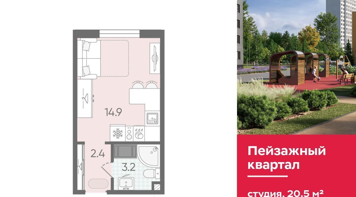 квартира г Санкт-Петербург метро Академическая Ручьи округ Полюстрово фото 1