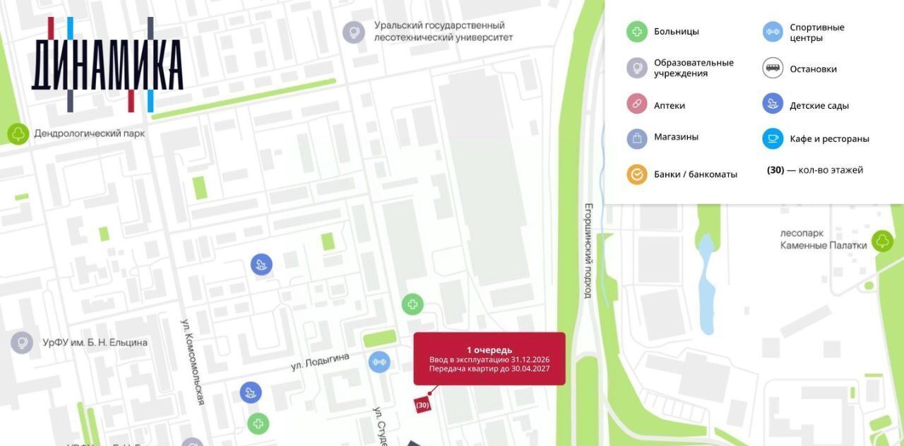 квартира г Екатеринбург Динамо ул Малышева 145 фото 6