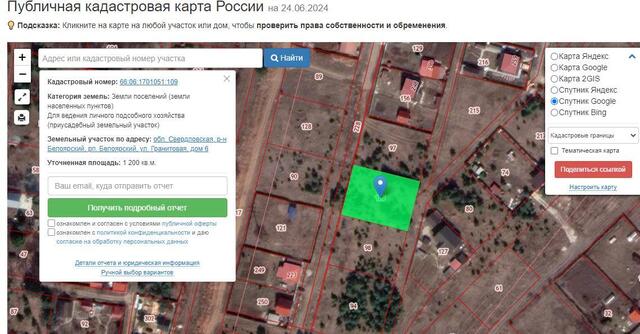ул Гранитовая Южный управленческий округ фото
