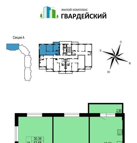 мкр Юрьевец р-н Ленинский 7-й кв-л фото