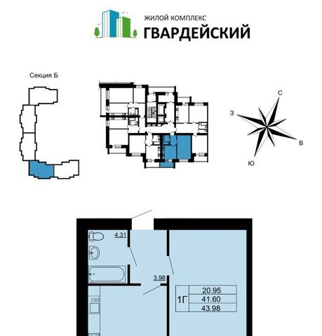 мкр Юрьевец р-н Ленинский 7-й кв-л фото