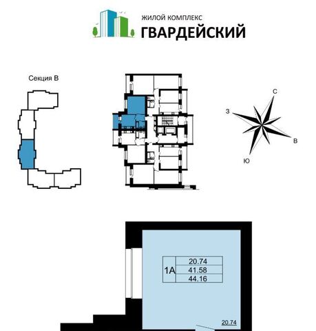 р-н Ленинский 7-й кв-л фото