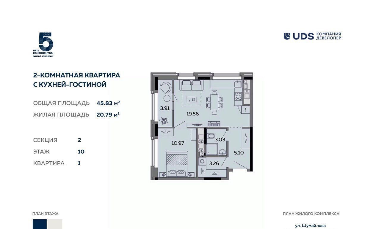 квартира г Ижевск р-н Октябрьский ул Карла Маркса 304в фото 1