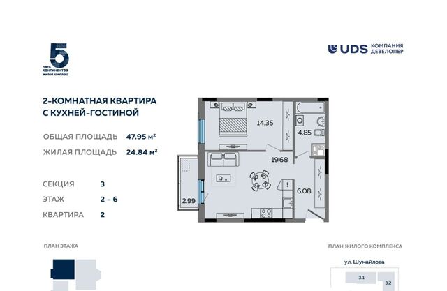 р-н Октябрьский ул Карла Маркса 304в фото