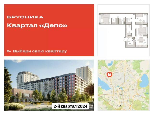 р-н Железнодорожный ул Сортировочная фото