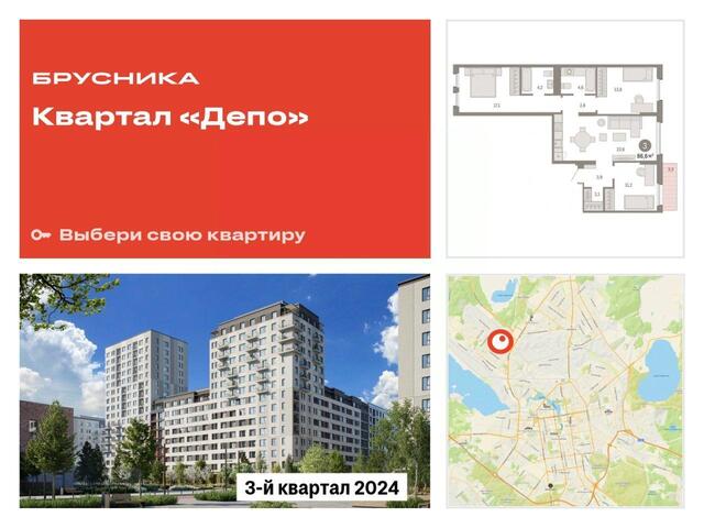 р-н Железнодорожный ул Пехотинцев 2в фото