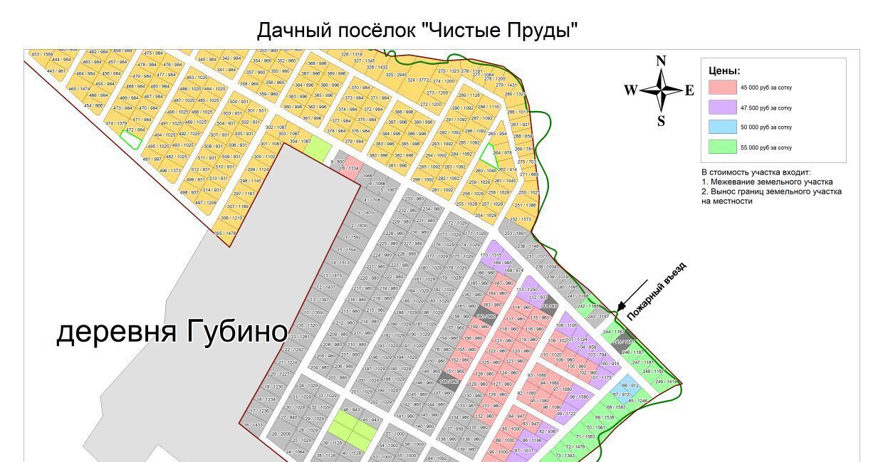 земля городской округ Клин д Губино днт Чистые пруды ул Живописная фото 4