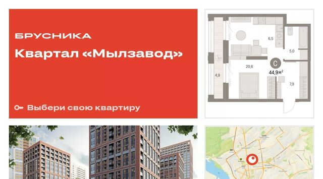 Гагаринская ЖК Мылзавод фото