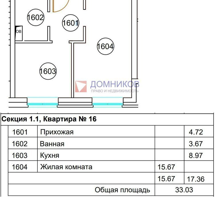 квартира городской округ Ступино д Леонтьево ул Центральная 30 фото 22