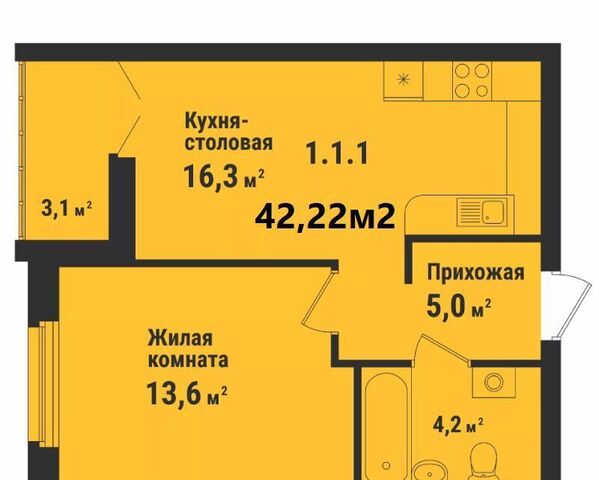 р-н Октябрьский проезд Школьный-1 7 Дом по проезду Школьный-1 фото