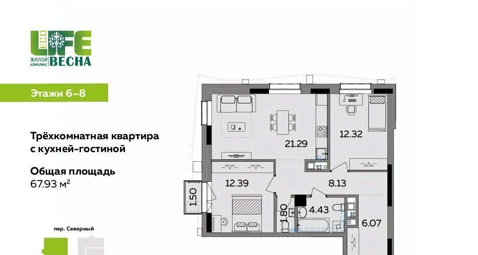 квартира г Ижевск р-н Октябрьский 12-й микрорайон Север ЖК Эко Лайф Весна жилрайон фото 1