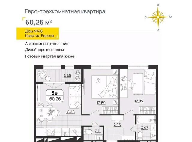 р-н Засвияжский микрорайон «Юго-Западный» 46 Европа кв-л фото