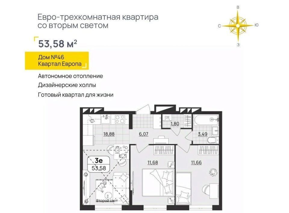 квартира г Ульяновск р-н Засвияжский ул Юго-Западная 15 фото 1