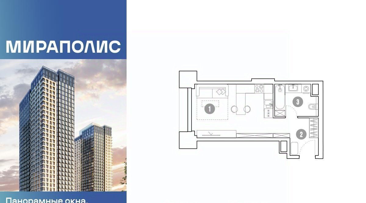 квартира г Москва метро Ростокино пр-кт Мира 222 муниципальный округ Ярославский фото 1